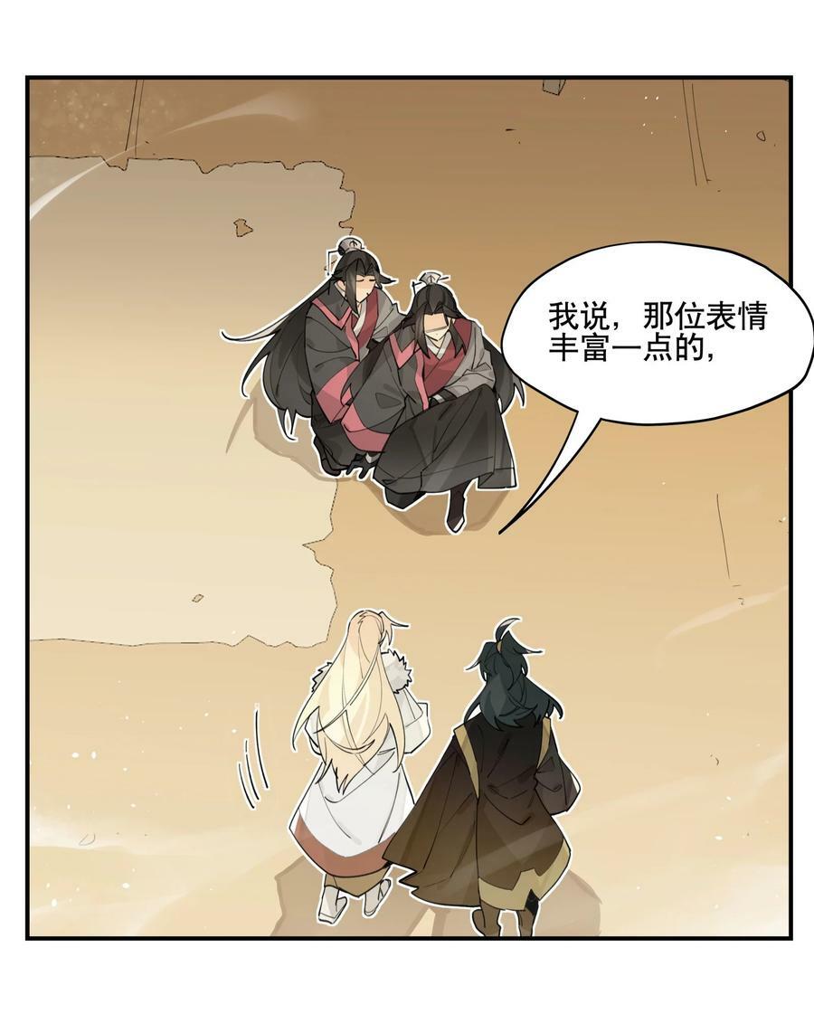 084 本能的选择14