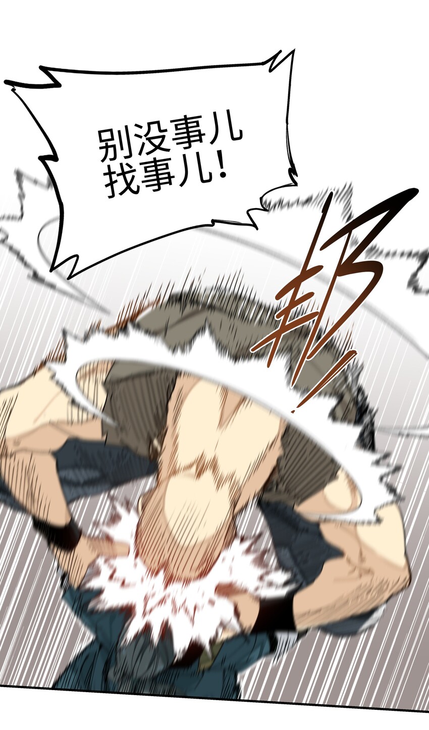 004 殊途同归14