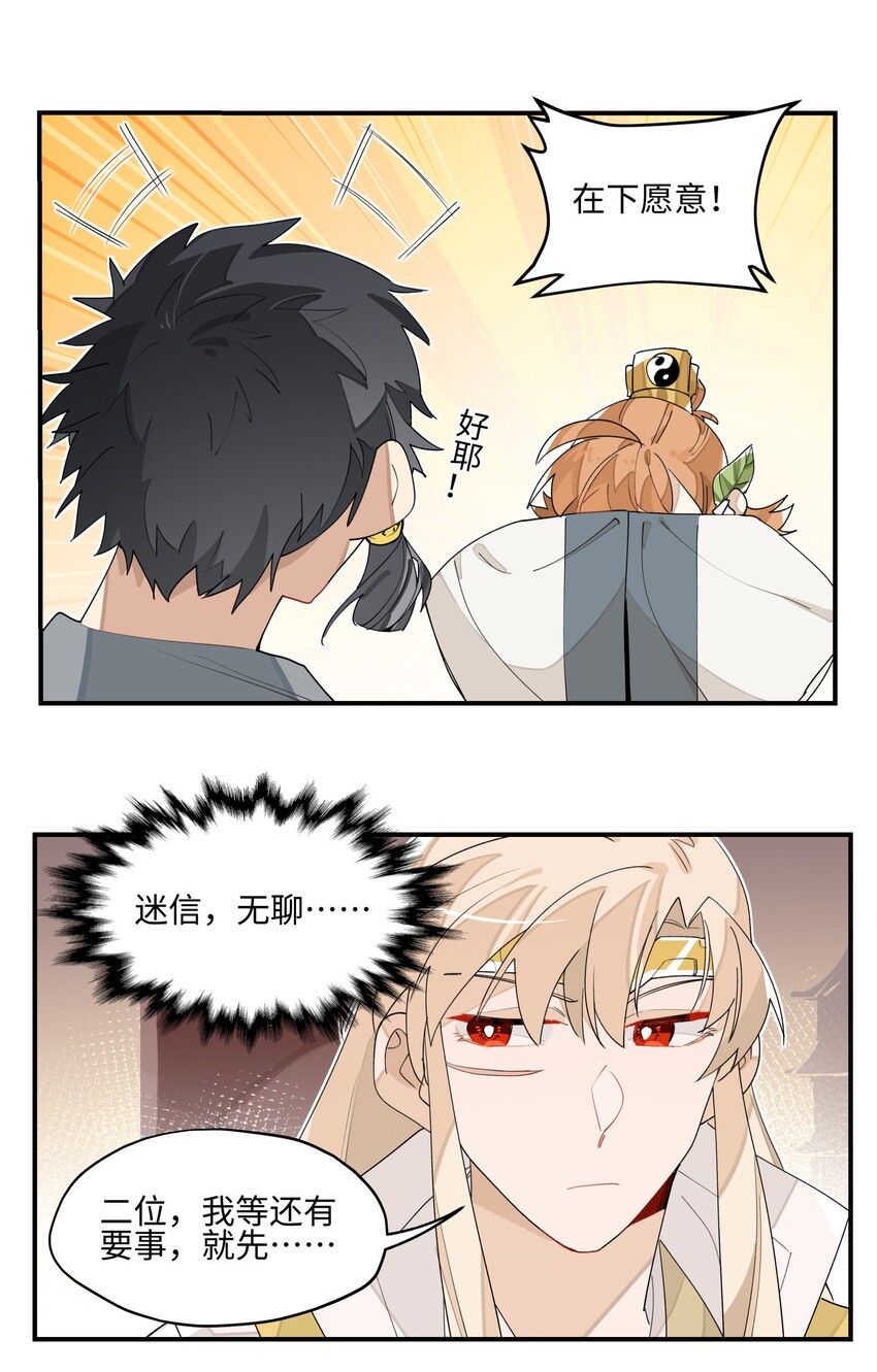 013 凉亭一别15