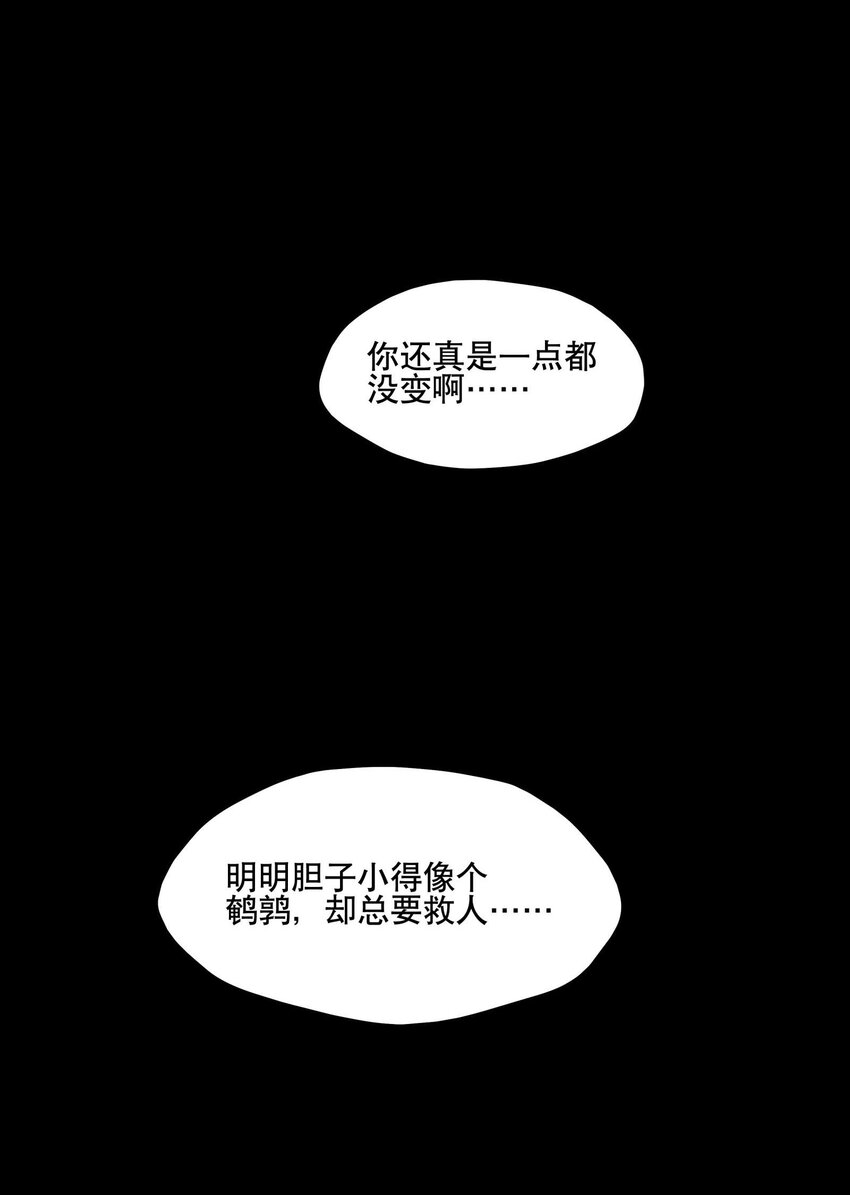 056 意外展开26