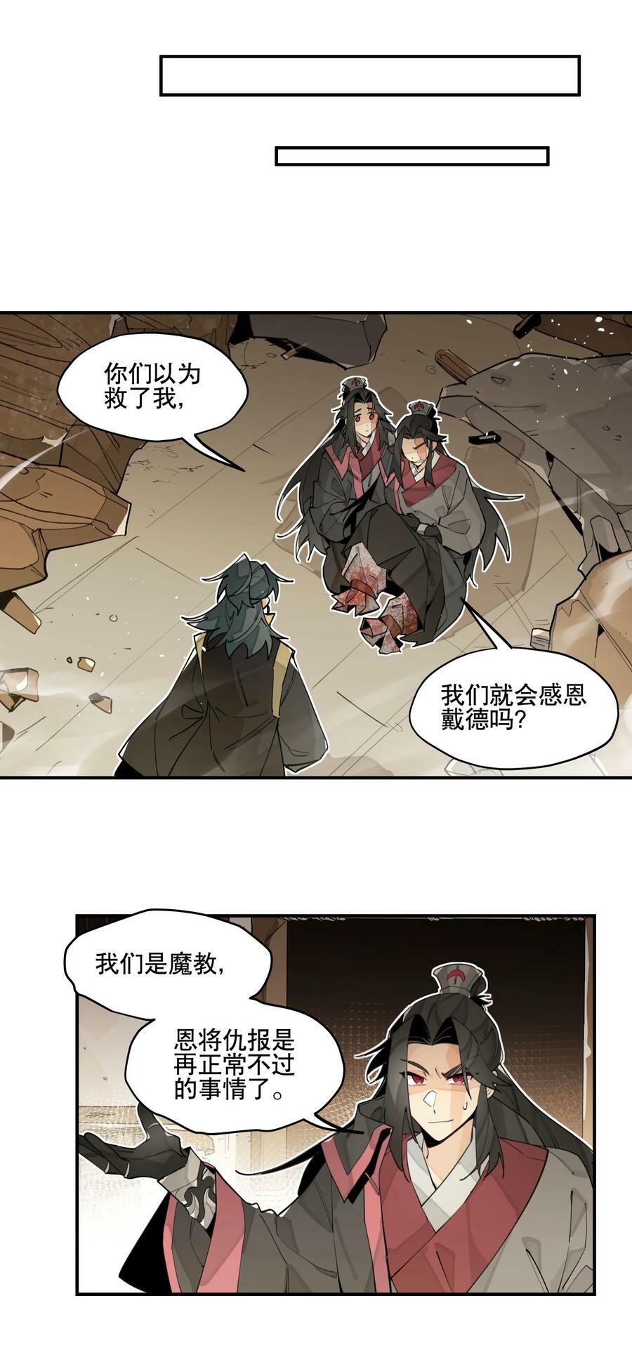 85 意味深长的笑21