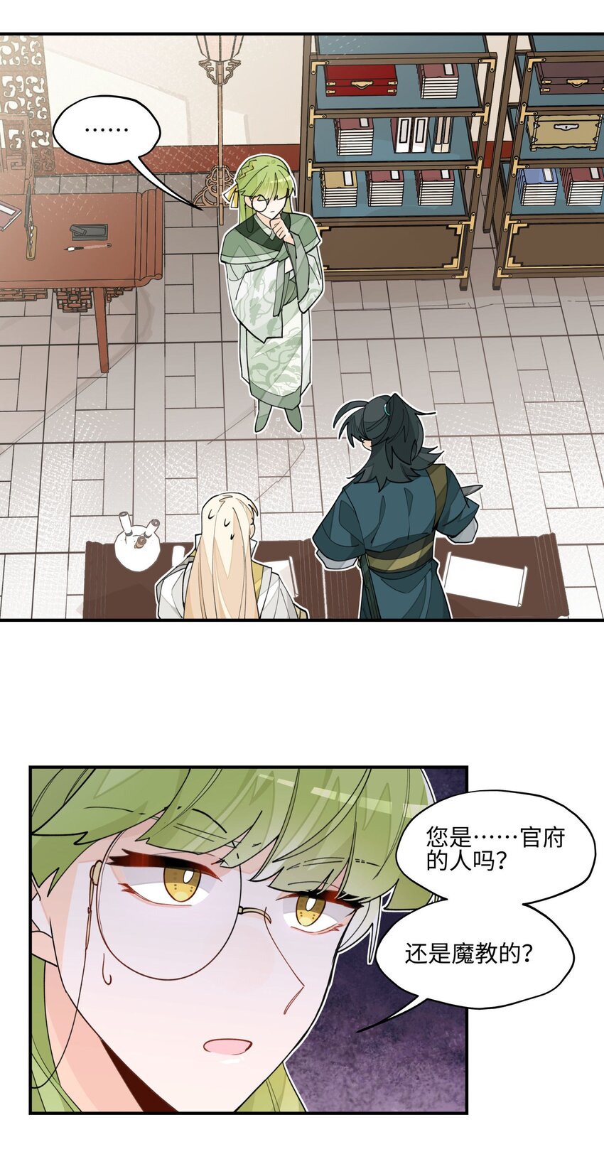 021 七天也学不会说话21