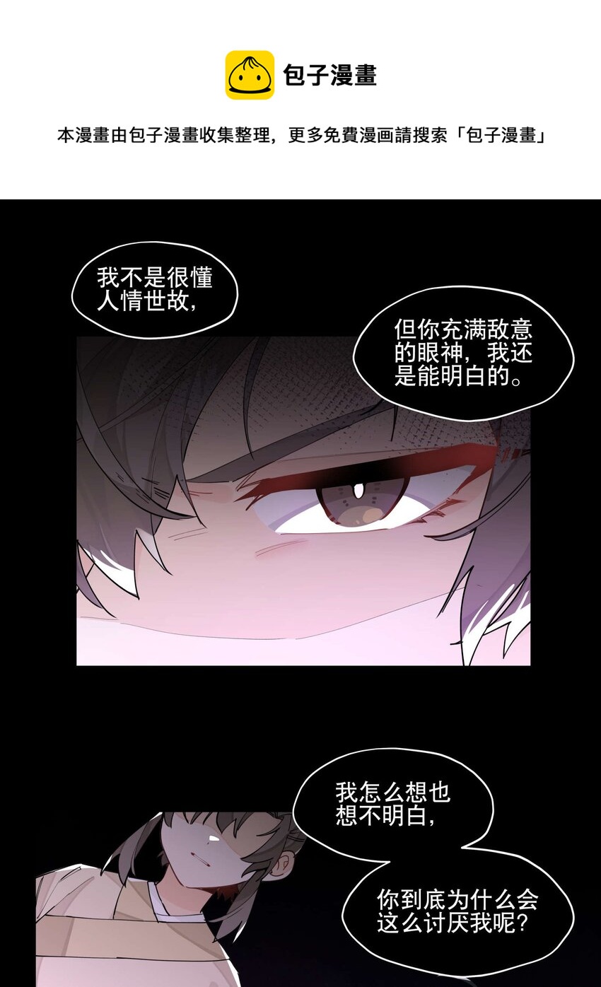 050 想不起来的梦（内含一周年小剧场）20