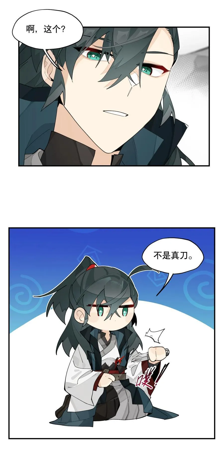 094 意外的会面7