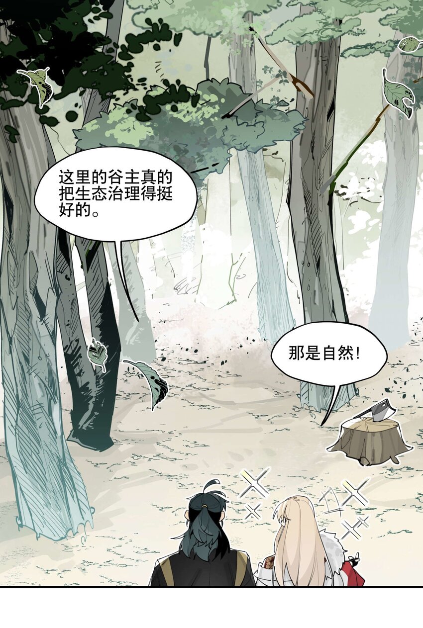 052 三缺一24