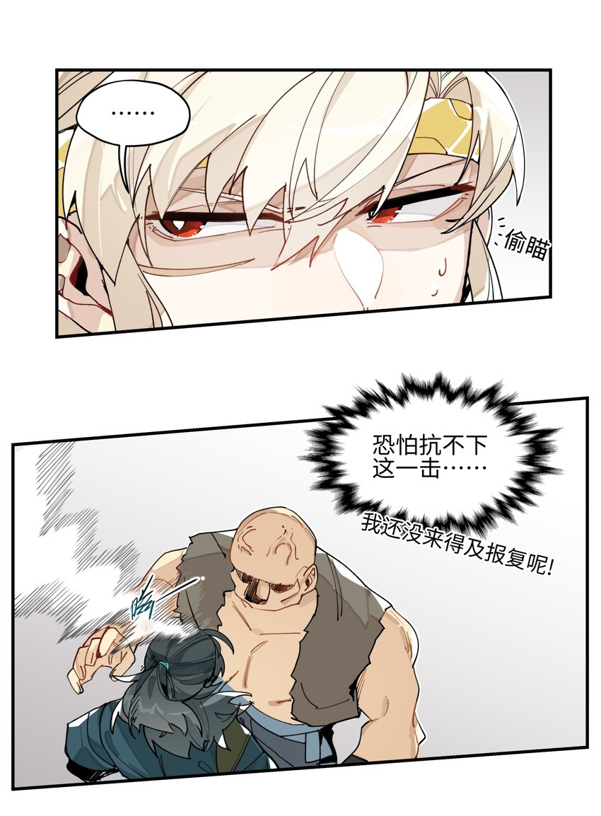 004 殊途同归16
