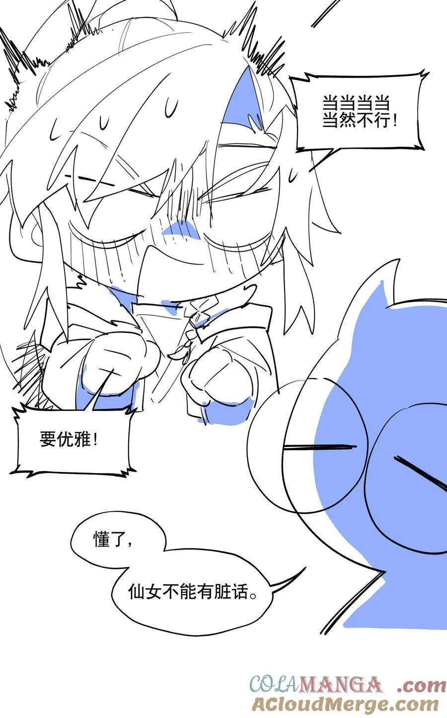 095 似听非听39
