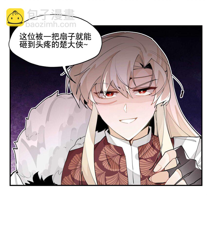051 封印了但没完全封印25