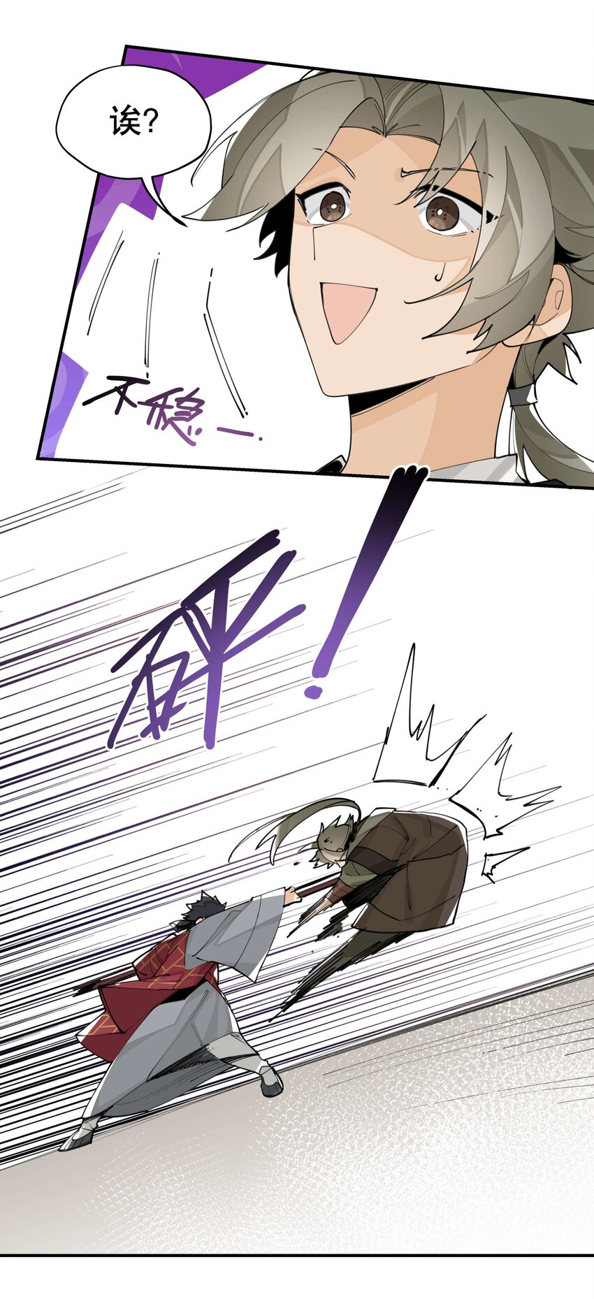 055 计算之外21