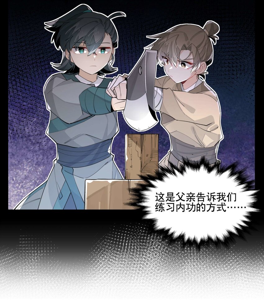 052 三缺一26