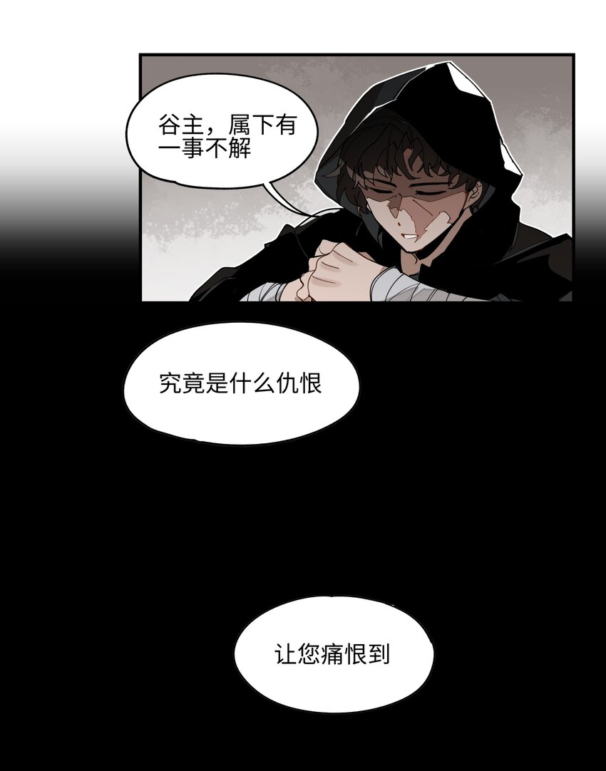 002 绑匪竟是我自己8