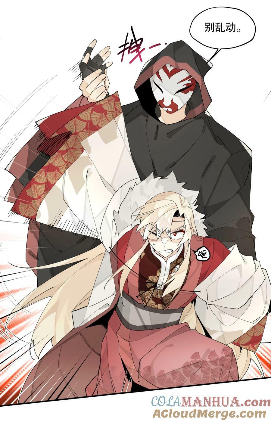 087 触发词6