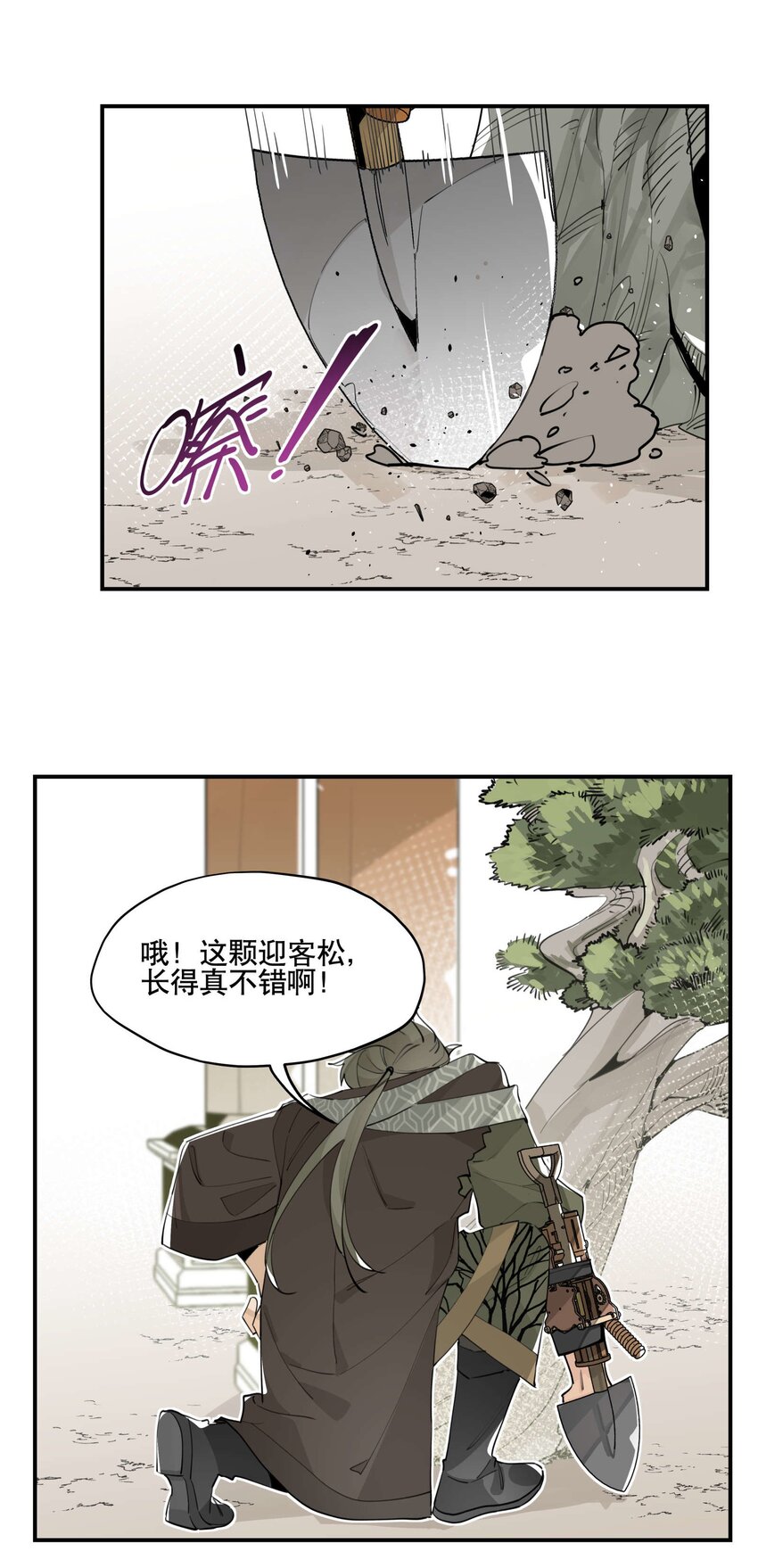 052 三缺一44