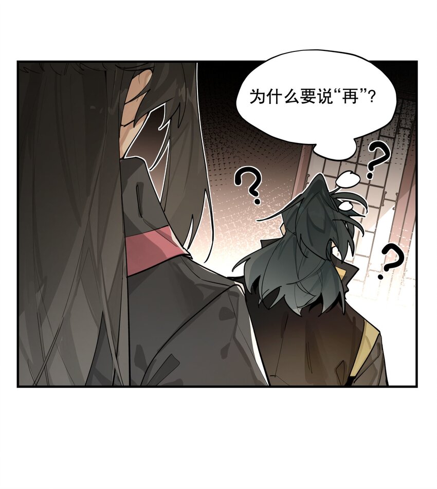 076 本能感受29