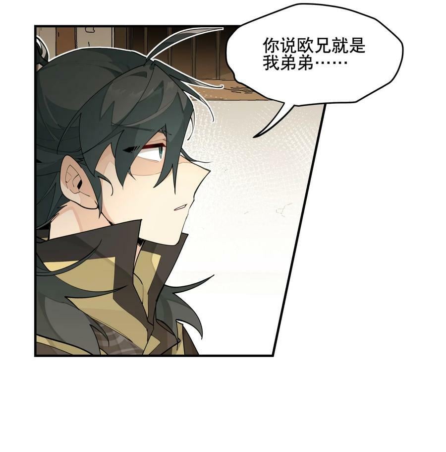 087 触发词11