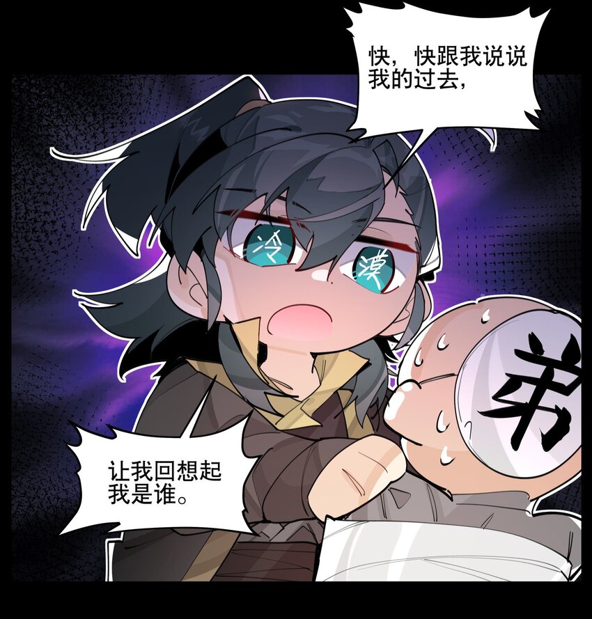 060 红月教的出手8