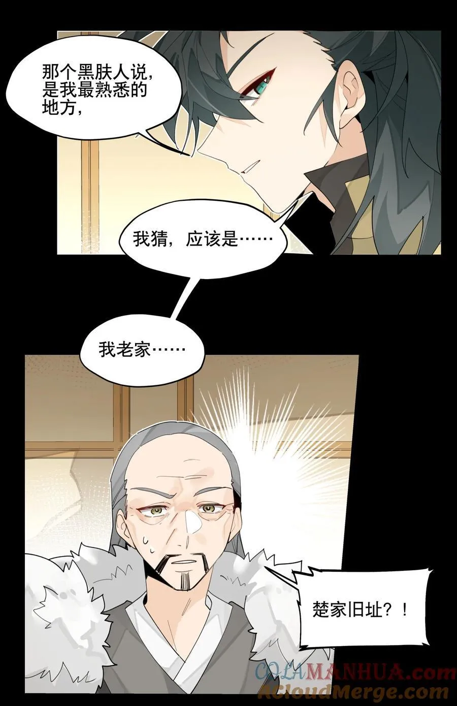 092 再会9