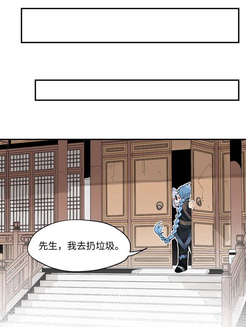 020 威猛书院18