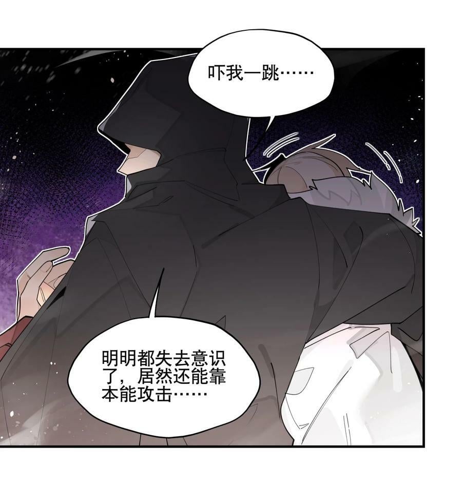 088 失神25