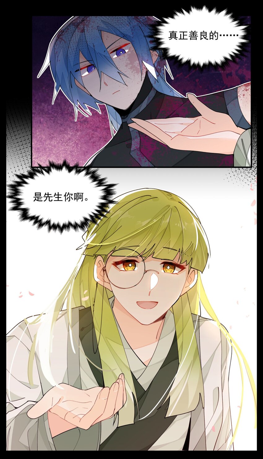 022 一波又起12