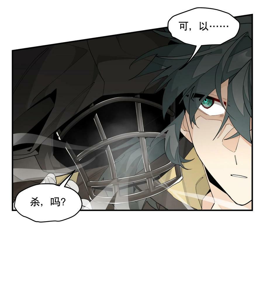 087 触发词23