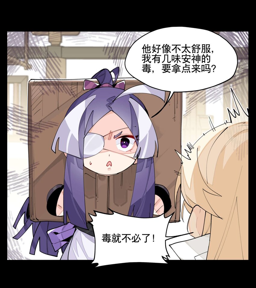 047 夜深人静15