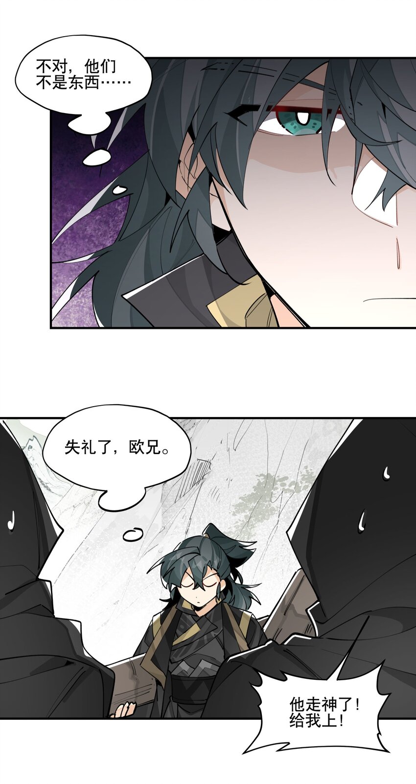071 时代变了？16