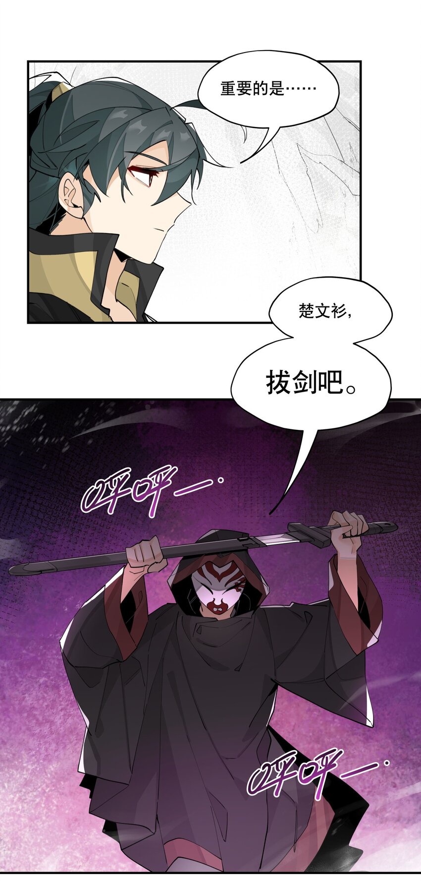 072 专业对口24