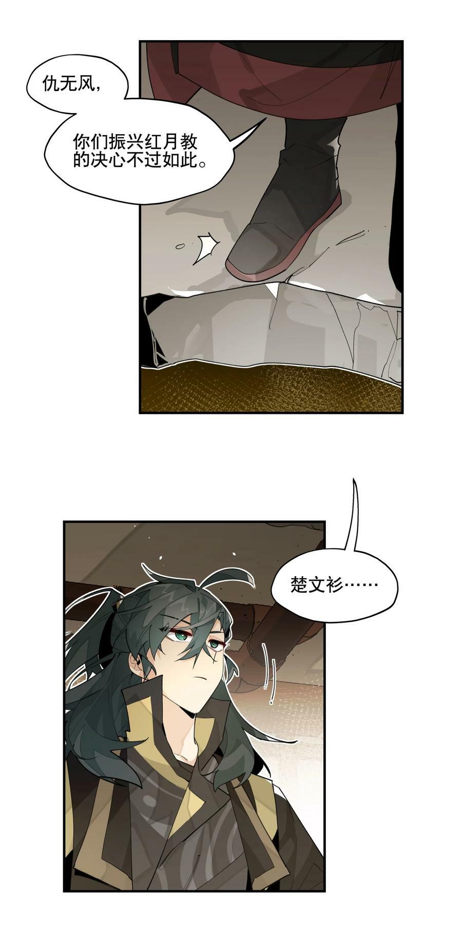 086 突然宣告37