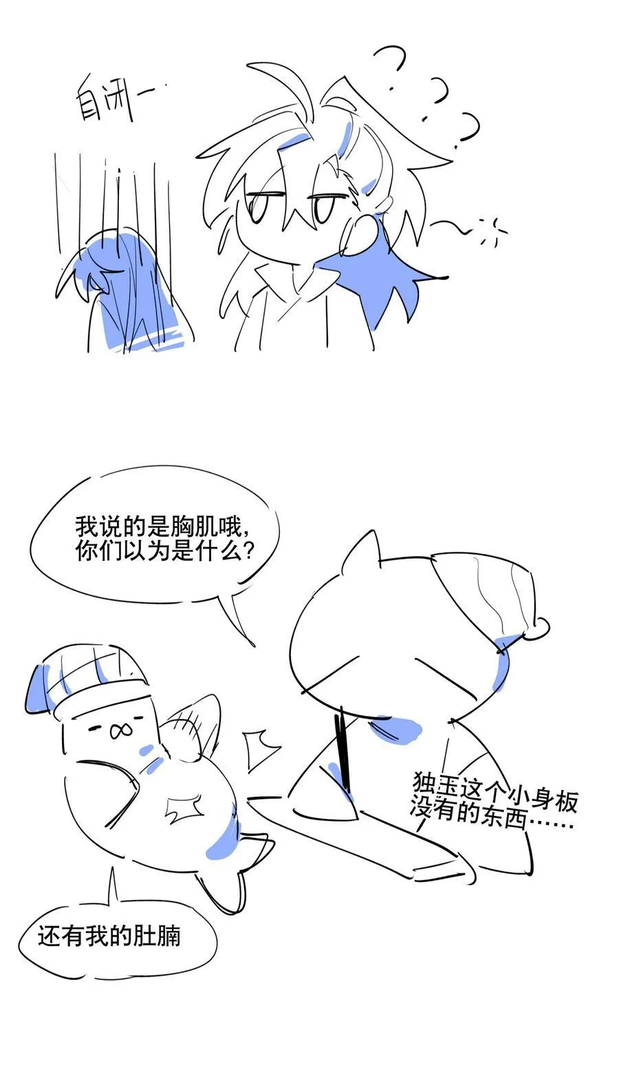 092 再会41