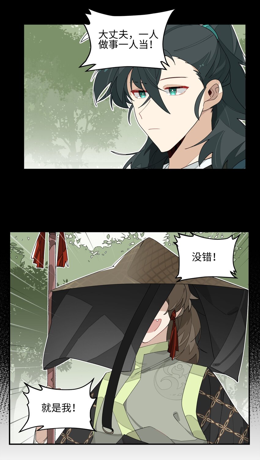 016 粉丝的自我修养14