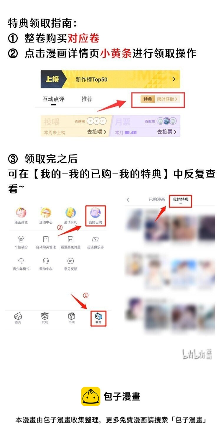 新卷福利 解锁新卷，领主笔亲绘专属头像挂件！4