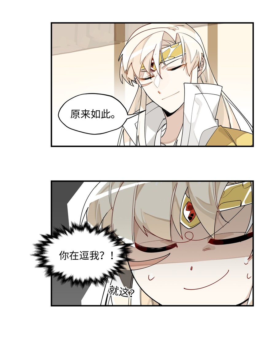005 失忆的原因找到了？29