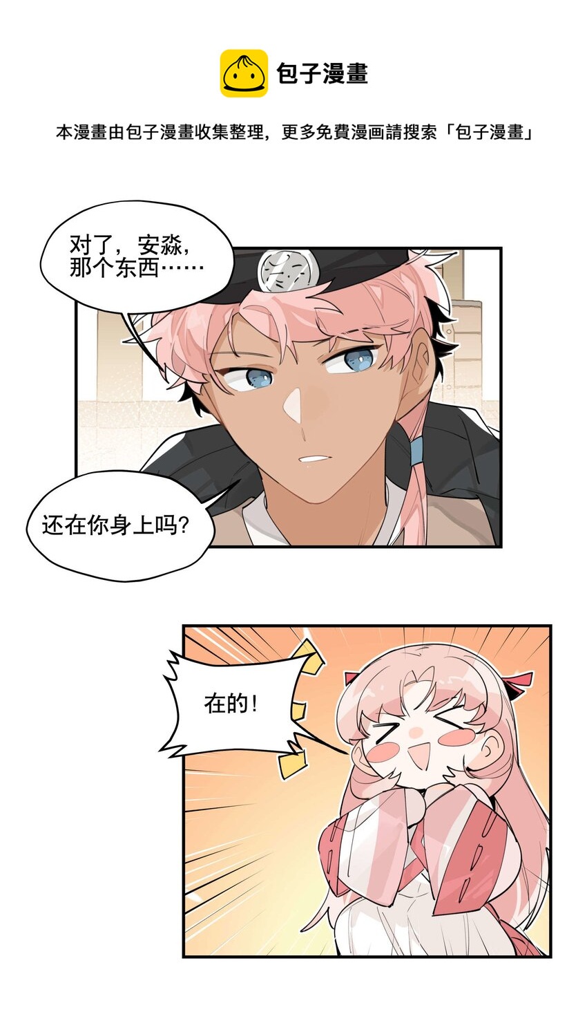 046 突发状况32