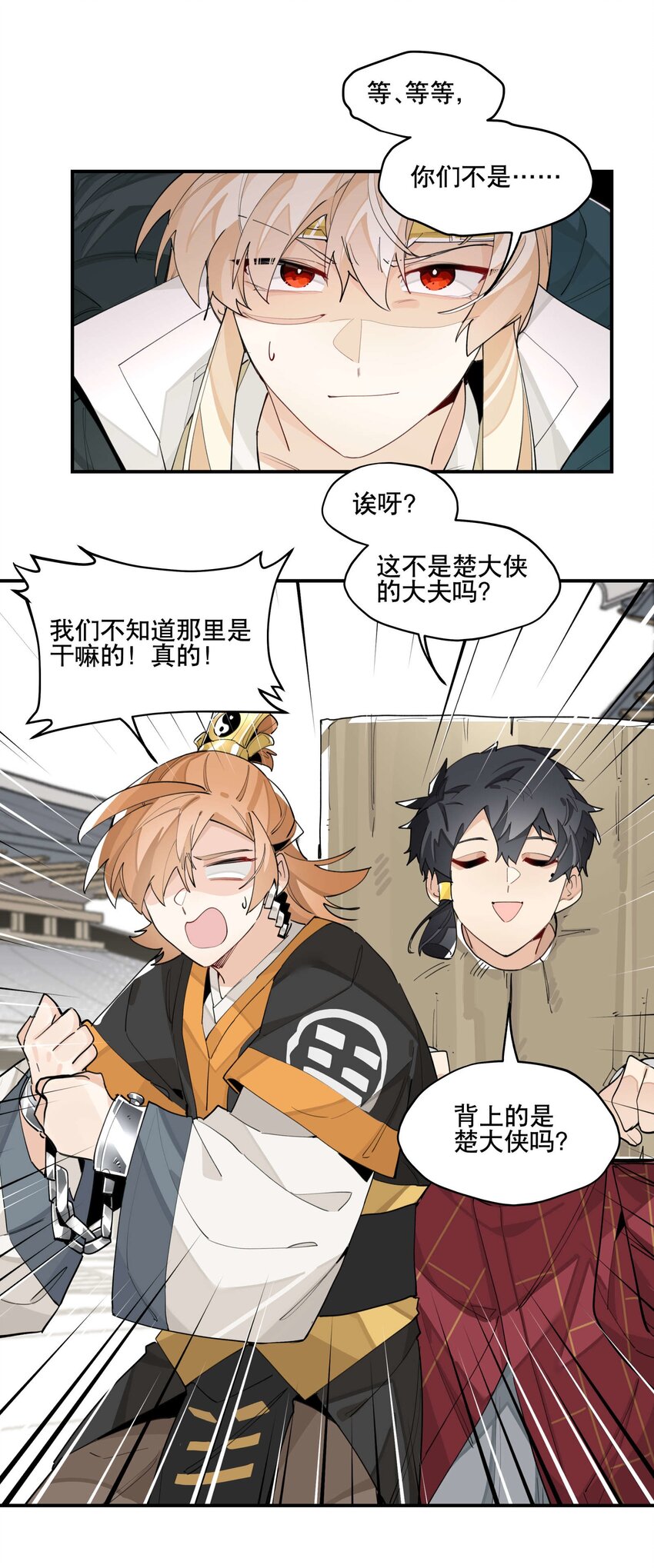 048 又是你们！21
