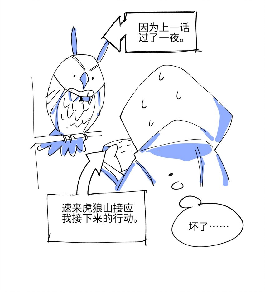 014 还有高手？37