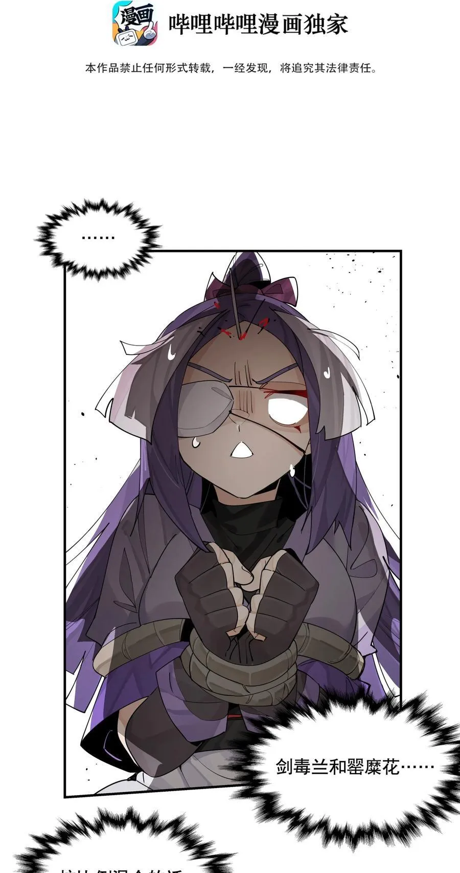 098 意外之人2