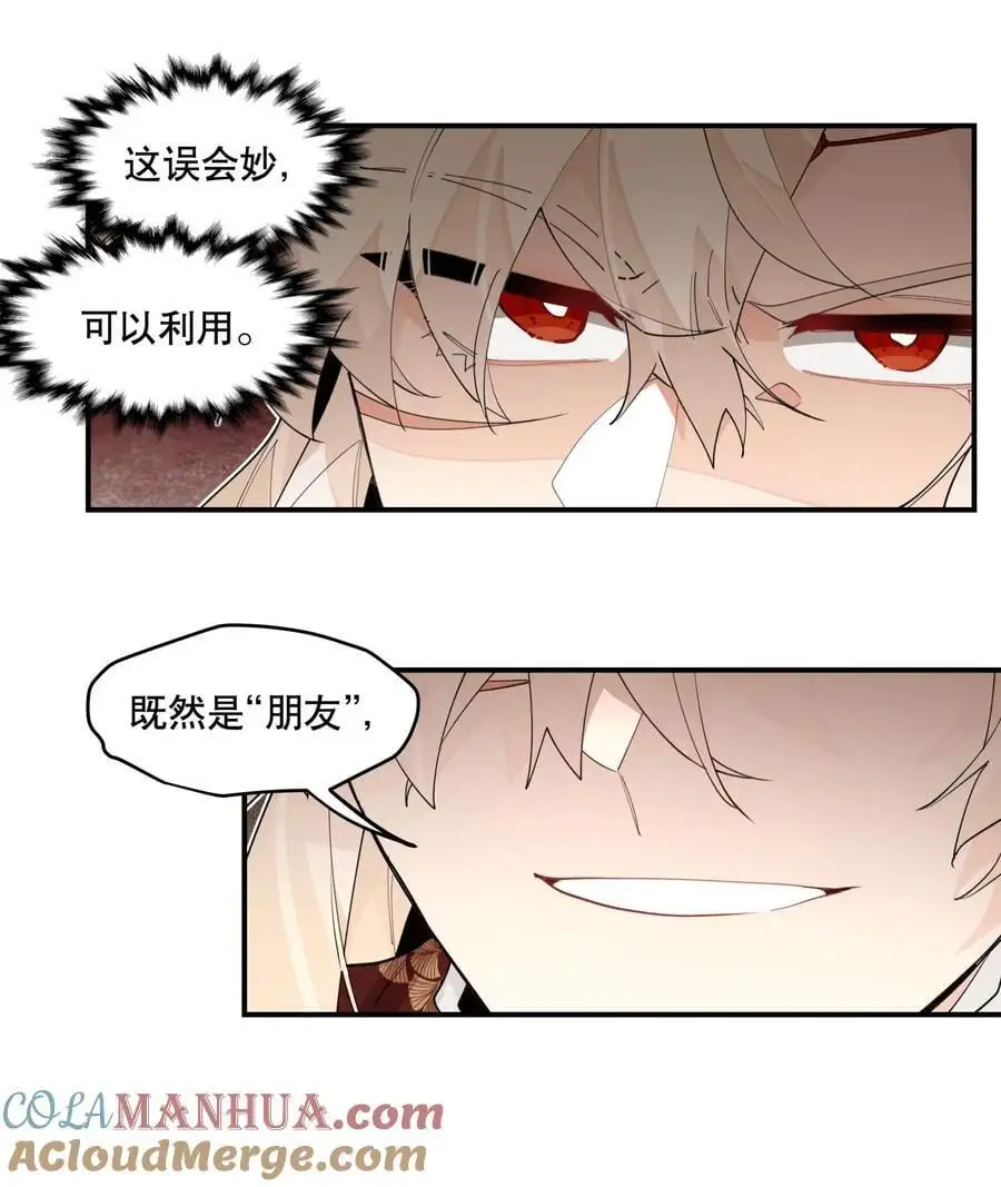 091 达成共识？18