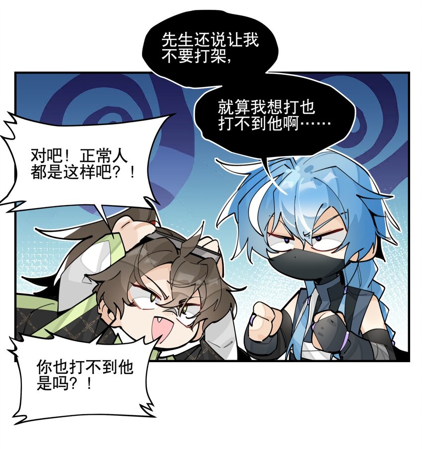 066 眼熟的记号27