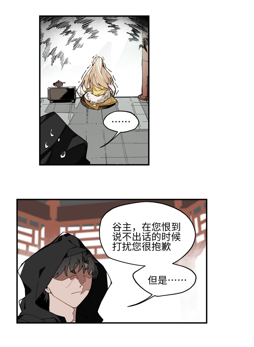 002 绑匪竟是我自己19