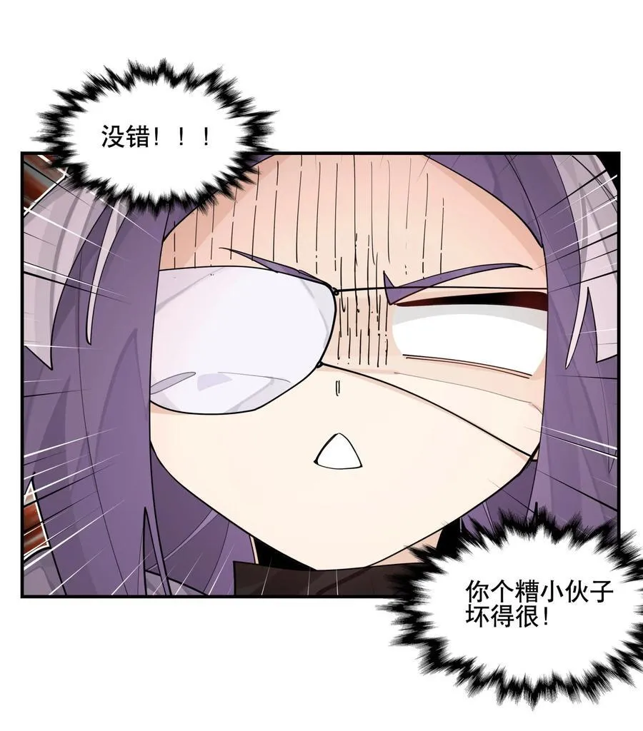 098 意外之人16