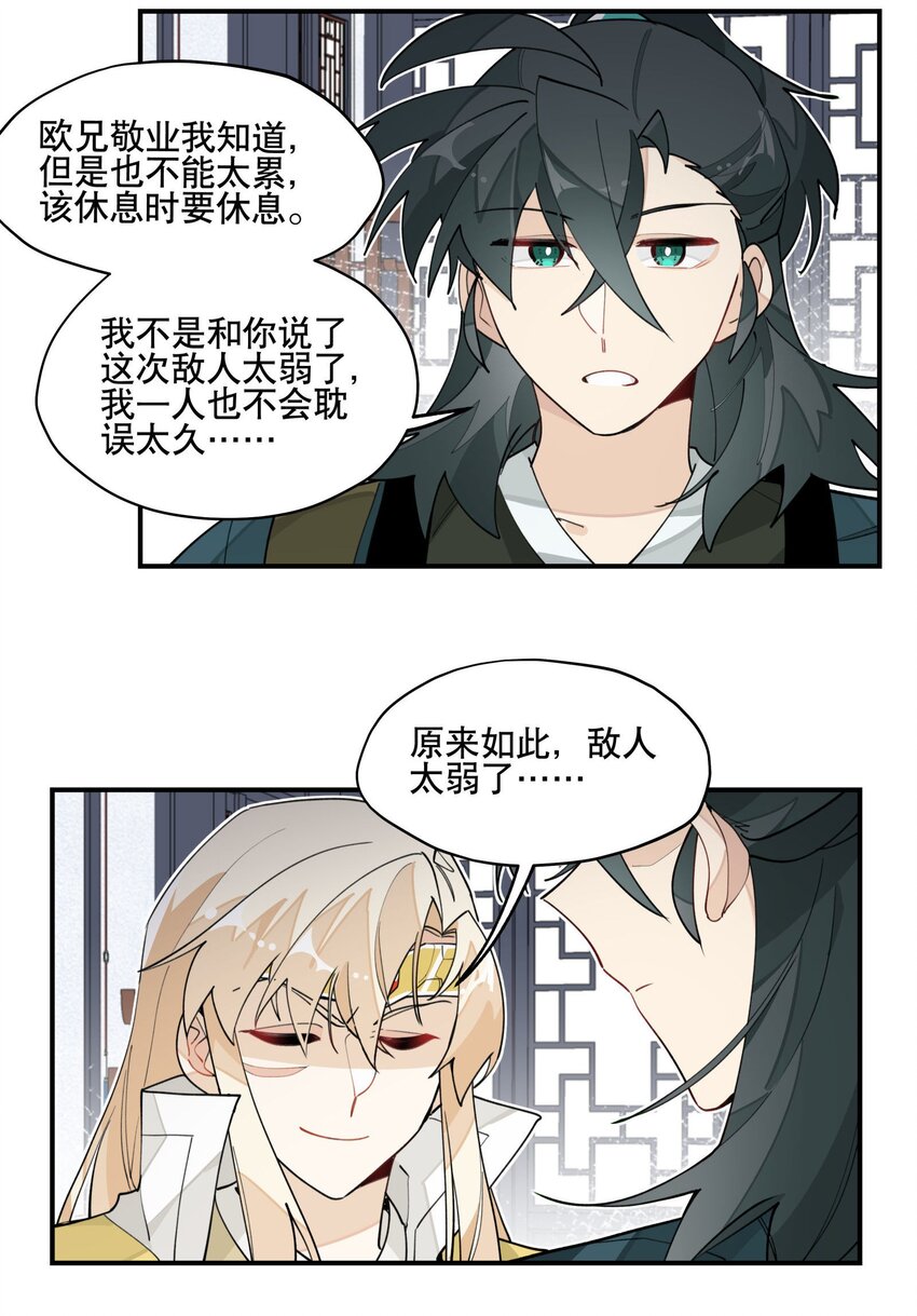 026 收手15