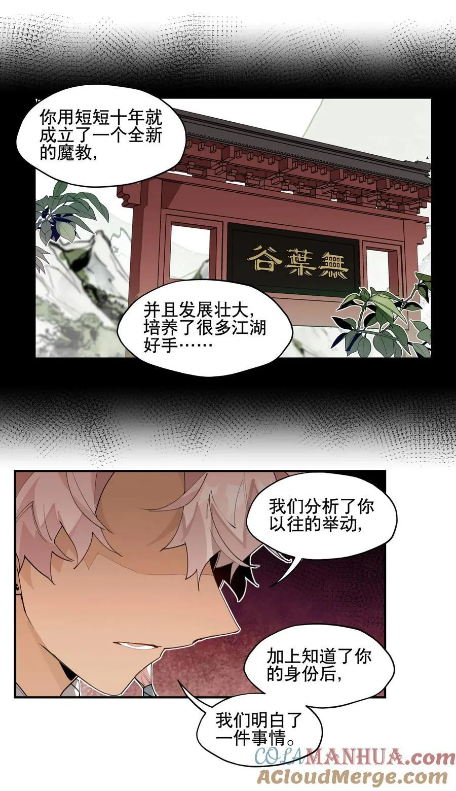 091 达成共识？9