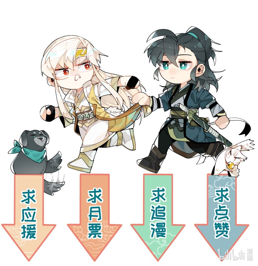 010 另一桩绑架案36