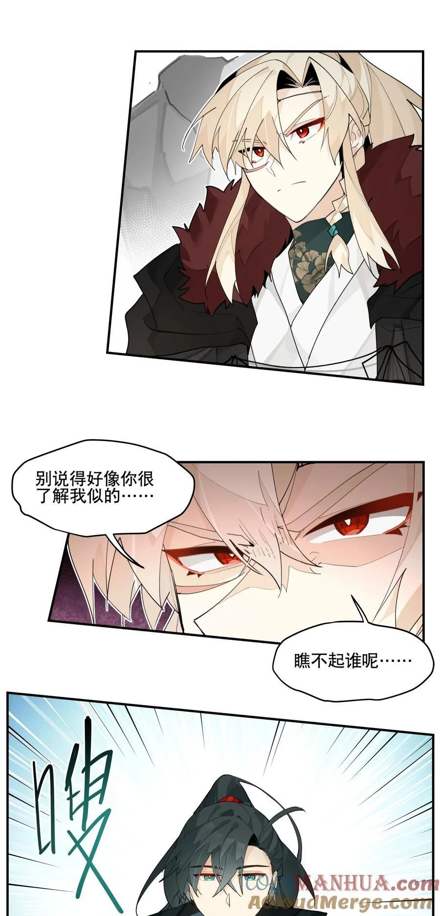 093 背刺？26