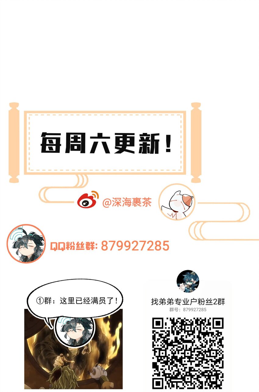 026 收手33