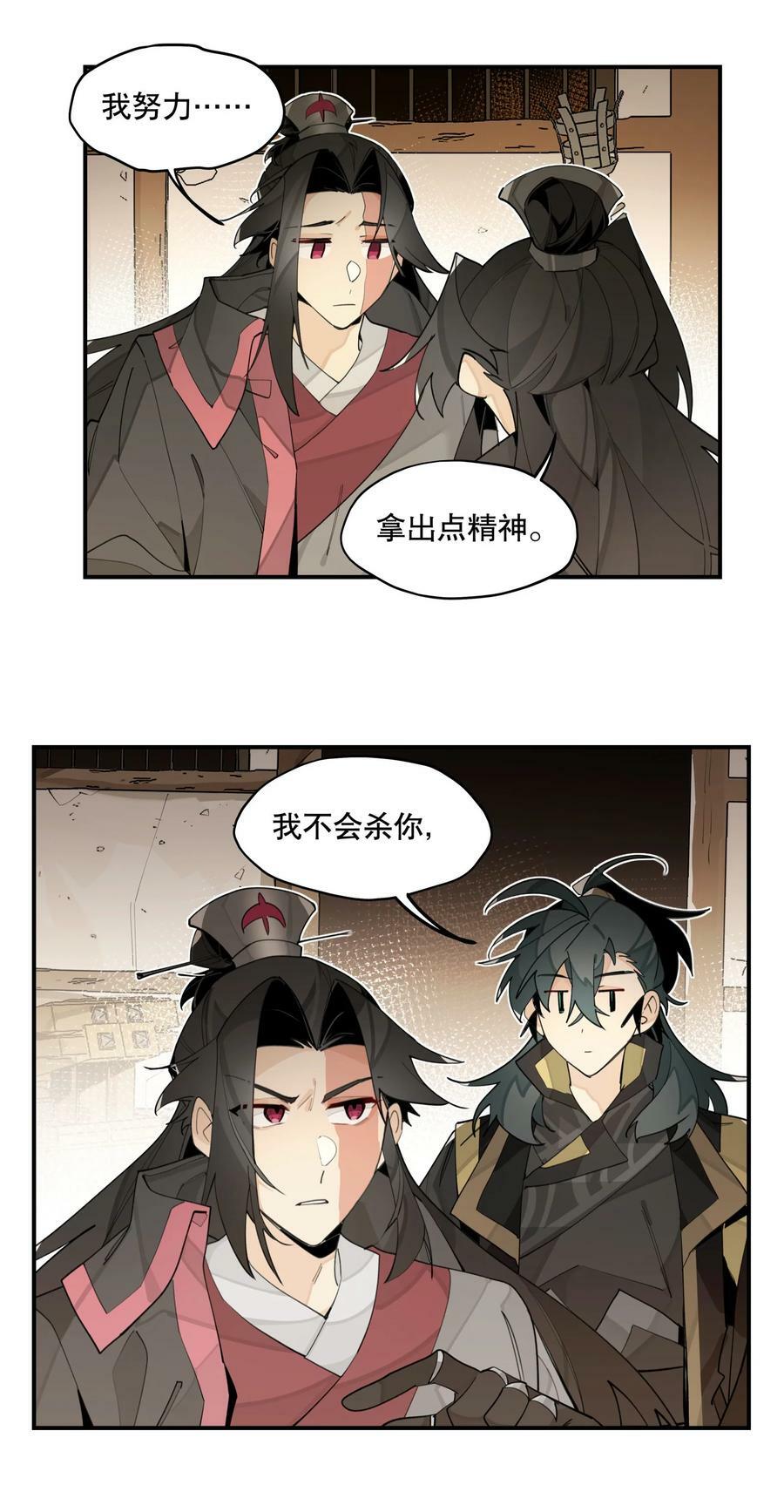 85 意味深长的笑29
