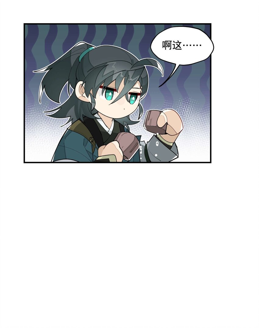 034 变数33