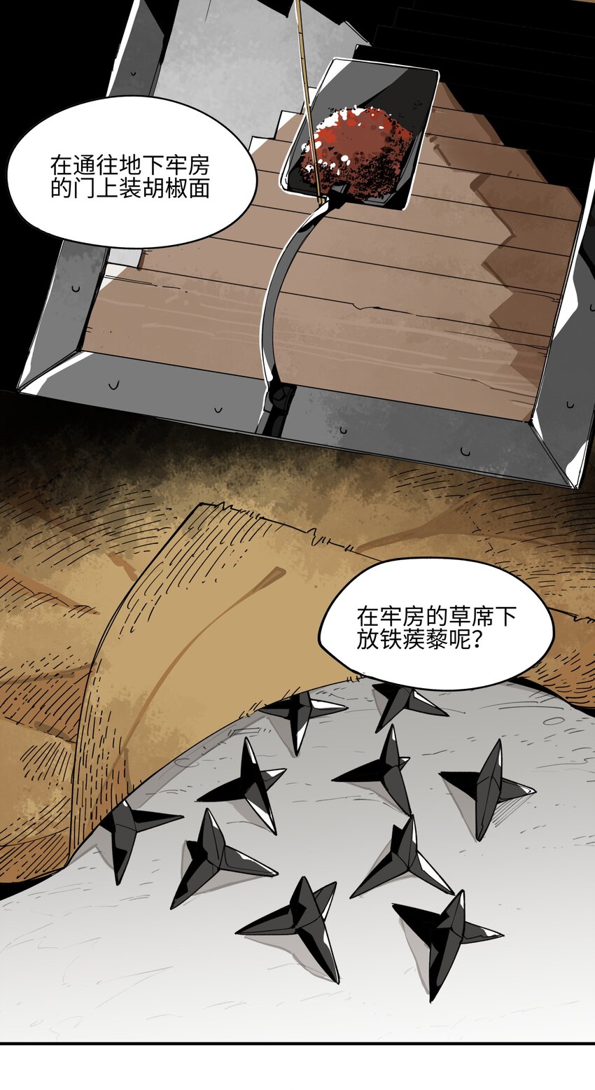 002 绑匪竟是我自己10