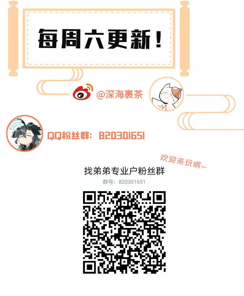 079 好心的提议38